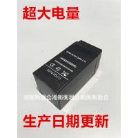 电子称蓄电池4AH电子秤电池台秤电池4付电瓶