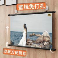 驰肯投影幕布壁挂免打孔60/72/84/00寸无边框简易手动升降移动便