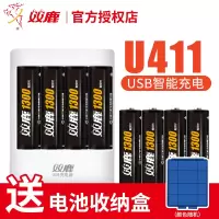 5号充电电池5号7号通用充电器套装五号可充七号USB大容量冲电七号镍氢可以冲电的电池1300mAh锂干电池