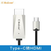 Type-C转HDMI线 1.5米 手机连接电视机同屏线Type-C转HDMI连接线4K高清平板笔记本电脑投影仪显示屏