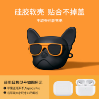 AirPods Pro[橙镜框]硅胶软壳*送挂钩 airpodspro保护壳airpods保护套硅胶airpods2代苹