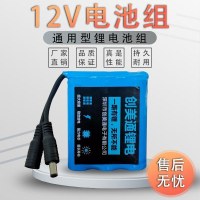 单电池1500容量 惠淘12V锂电池组18650大容量户外音响音箱小体积户外LED灯电瓶充