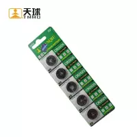 CR2032 2032电子/2025锂离子纽扣电池5颗3V蓝牙卡汽车钥匙遥控电池