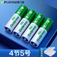 5号800毫安*4节[ 送电池盒 不含充电器] 5号充电电池7号通用充电器套装五七可充电玩具非1.5v锂电池