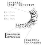 假睫毛女 超自然 仿真 贴分段式 重复使用 4D多层高端