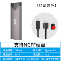 灰黑色[支持NGFF协议硬盘] 固态M.2硬盘盒nvme转usb3.1外接msata硬盘 ngff读取器sata