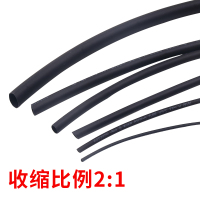 φ1mm[10米] 绝缘套管收缩电线接线加厚直径1-30mm数据线修复热塑管电工