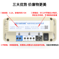 12V锂电源(五重保护) 应急电源12V照明灯 蓄电池6V 24V五方对讲机锂电池RKP220电梯配件