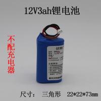 三角形 3ah 12V 摄像头电池路灯LED灯展柜灯锂电池组扩音器18650大容量小体积