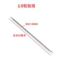 60厘米轮胎撬 捆绑带拉紧器收紧汽车绑绳棘轮绑扎带拉紧器货车捆绑钢线车厢收紧