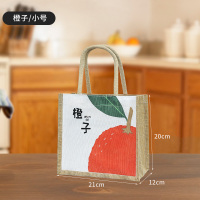 橙子-小号(不是很厚哦,装饭盒拍大号哦) 日系手提袋子外出时尚可爱防水帆布包上班带饭小学生装饭盒便当袋