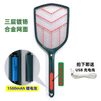 红绿3839锂电1500mAH无充电器 大电击按键 电蚊拍 大网面大按键苍蝇拍蚊USB可充18650锂电