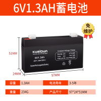 6V1.3AH铅酸电池[电子秤适用] 儿童电动车电瓶12v电瓶玩具车电池12v10ah8ah7ah蓄电池铅酸大容量