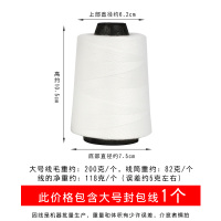 大号封包线1卷 缝包线封包线打包线编织袋手提封包机线捆香肠栓粽子手工大卷粗线