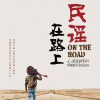 16G(320民谣歌曲)无视频 官方标配 2021中国民谣歌曲车载音乐U盘许巍朴树李健高音质无损mp3歌曲优盘