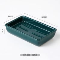 长方纯色墨绿色无孔 家用陶瓷肥皂盒沥水卫生间创意皂碟免打孔北欧香皂盒可爱长方形
