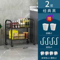 2层-碳钢加厚款-黑色 挂钩+万向轮 置物架落地小推车家用移动落地厨房调料收纳架子卫生间多层储物架
