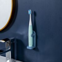 单人款蓝 电动牙刷架壁挂粘贴式牙刷收纳架子免打孔通用卫生间放置牙刷底座