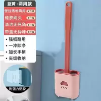 马桶刷[红色]简易款 硅胶马桶刷家用无死角厕所刷挂墙式创意自动开合轻奢硅胶马桶刷子