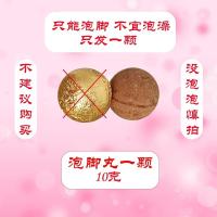 艾草丸10克 沐浴球泡泡浴星空儿童浴缸泡澡球女洗澡浴盐精油球浴足球泡脚浴球