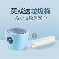 摇盖式冰川蓝+1卷垃圾袋 桌面小号茶几垃圾桶塑料桌上迷你客厅家用办公桌收纳