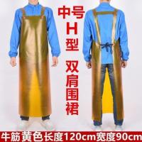 牛筋黄色H型120*90 石材围腰皮围群皮面卖鱼挂脖防水围裙屠宰市场搬货套袖防刮围裙