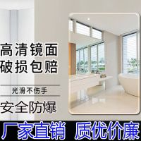 直角22*22贴胶 浴室镜子壁挂免打孔卫生间镜子化妆镜防爆贴墙镜子厕所梳妆镜