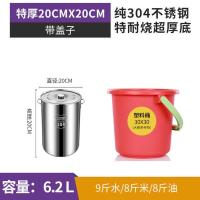 特耐烧3.0超级三层底部 304实心耳直径20高度20款 不锈钢锅304商用汤桶大容量不锈钢桶圆桶油桶带盖汤锅家用储