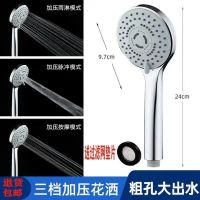 奢华银 三档增压 单喷头 大面板花洒喷头淋雨淋浴套装大出水浴室沐浴家用洗澡加压增压花洒