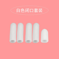 5只闭口白色(大指2345指用) 手指套十字绣指套耐磨硅胶手部保护指头套防痛器吉他足疗防护用品