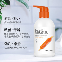 250g/mL 血橙身体乳淡香秋冬保湿补水滋润清爽紧致嫩滑改善鸡皮肤女