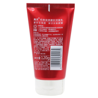120ml 正常规格 男士专用洗面奶经典保湿磨砂洁面乳120g深层控油清洁去角质