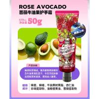 护手霜红色 蔷薇牛油果一盒 50g 身体乳男女持久留香味修护保湿滋润香体全身补水学生