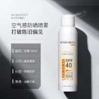 spf40防晒霜面部隔离防护紫外线保湿补水全身男女士专用