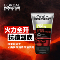 基本款 正常规格 100ml 男士专用洗面奶男控油抗痘螨虫去黑头变白洁面乳护肤品套装