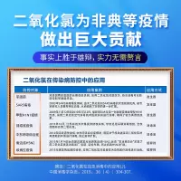 84消毒液泡腾片家用杀菌室内二氧化氯衣物漂白八四含氯剂消毒片粉