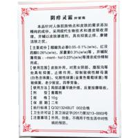 江苏原重庆阴囊肛门肛周私处外阴痒膏