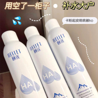 喷雾玻尿酸补水保湿舒缓爽肤水姬莲护肤化妆大瓶女男士
