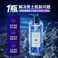 古龙香氛洗发水 男士沐浴露古龙香水沐浴露乳持久留香沐浴液大瓶去头屑