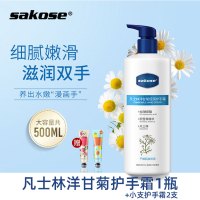 凡士林洋甘菊护手霜1瓶 赠小支护手霜2支 凡士林洋甘菊护手霜补水保湿不油腻滋润防干防裂女秋冬大容量大瓶