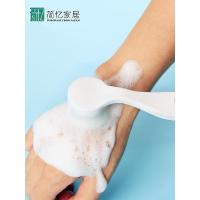 日本aisen洗脸刷手动洁面刷软毛洗面仪去黑头深层清洁毛孔刷神器