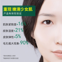 收缩毛孔粗大护肤品女精华液修复缩小细致皮肤粗糙出油湿敷爽肤水