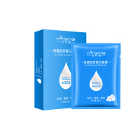 一盒装10片送一片 水晶果冻海藻胶原蛋白面膜提亮熬夜补水保湿收缩毛孔紧致男女可用