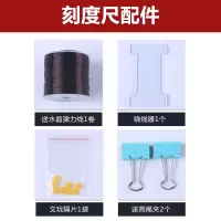配件(无尺) 书法专用打格尺多功能刻度尺方格无痕练字软尺神器扇形画线尺套装