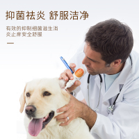 滴耳液宠物滴耳油洁耳液耳螨中耳炎耳臭猫用洗耳液狗犬用50ml