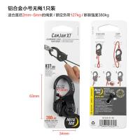铝合金小号无绳1只装 NiteIze 铝合金登山扣凸轮自锁拉绳拉紧绳扣绳子收紧扣快挂扣