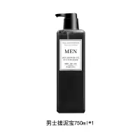 男士搓泥宝750ml*1 搓泥宝男士专用去角质皮搓澡泥全身去泥膏搓泥浴宝神器沐浴露