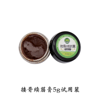 5g小瓶装 接骨续筋膏 骨折骨裂骨不连软组织筋脉跌打扭伤拉伤颈椎肩颈古方崴脚接骨贴膏