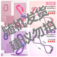 两色随机款(提臀美体 美背开背 ) 盆底肌训练器收紧产后漏尿夹瘦大腿内侧练翘臀部神器瑜伽器材