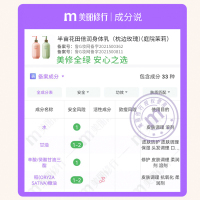 烟酰胺果酸 买就送护手霜 250ml 果酸身体乳 修护润肤保湿滋润持久留香秋冬补水全身男女